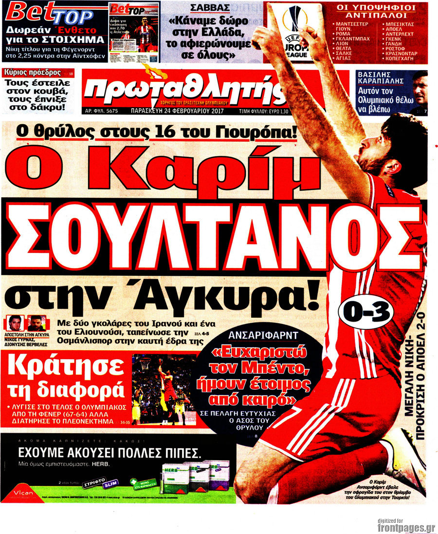 Πρωταθλητής