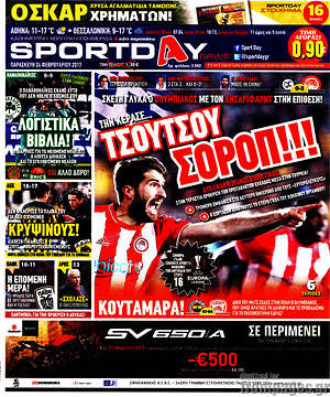 Πρωτοσέλιδο εφημερίδας Sport Day - protoselida