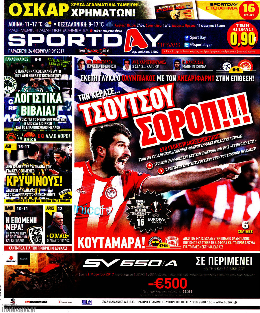 Sport Day