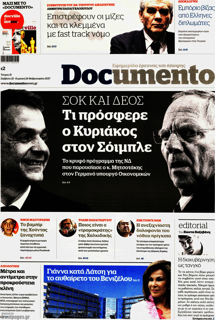 Documento