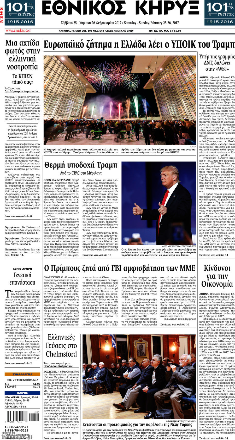article thumbnail