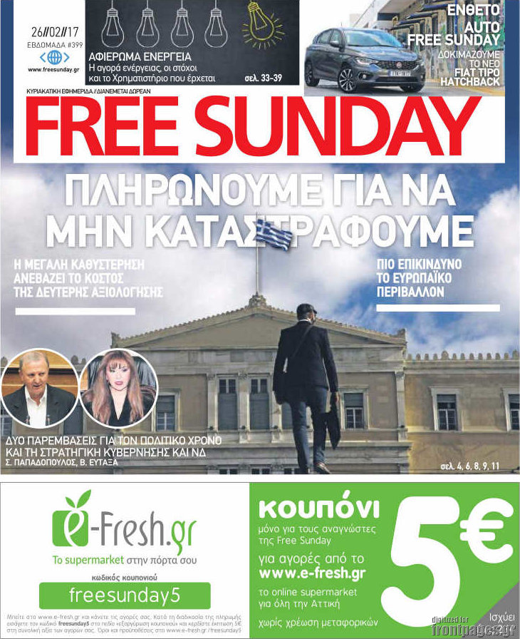 Free Sunday