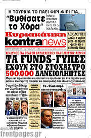 /Kontra News