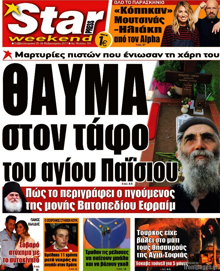 Star press