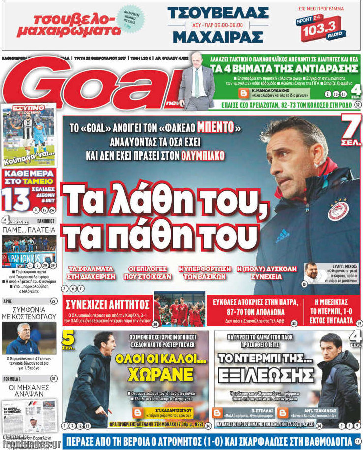 Goal News