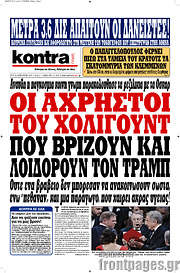 /Kontra News