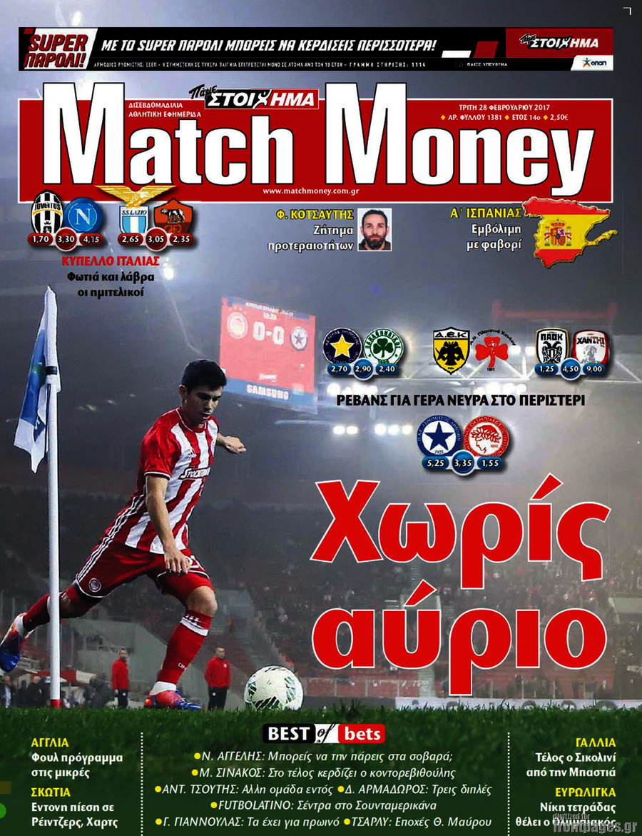 Match Money