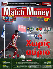 /Match Money