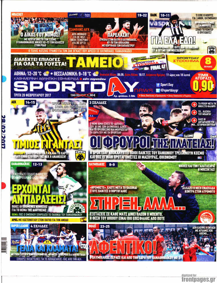 Sport Day