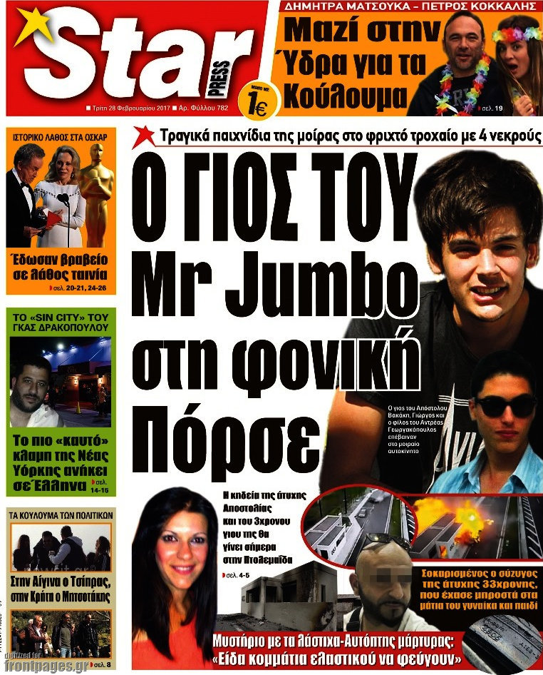 Star press