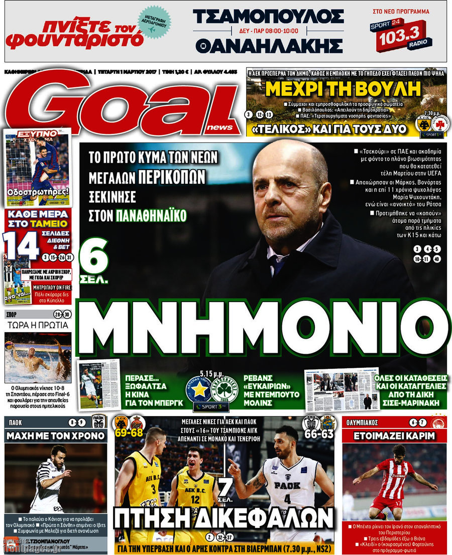 Goal News