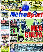 /MetroSport