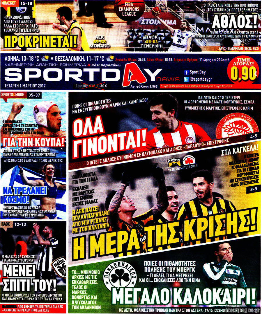 Sport Day