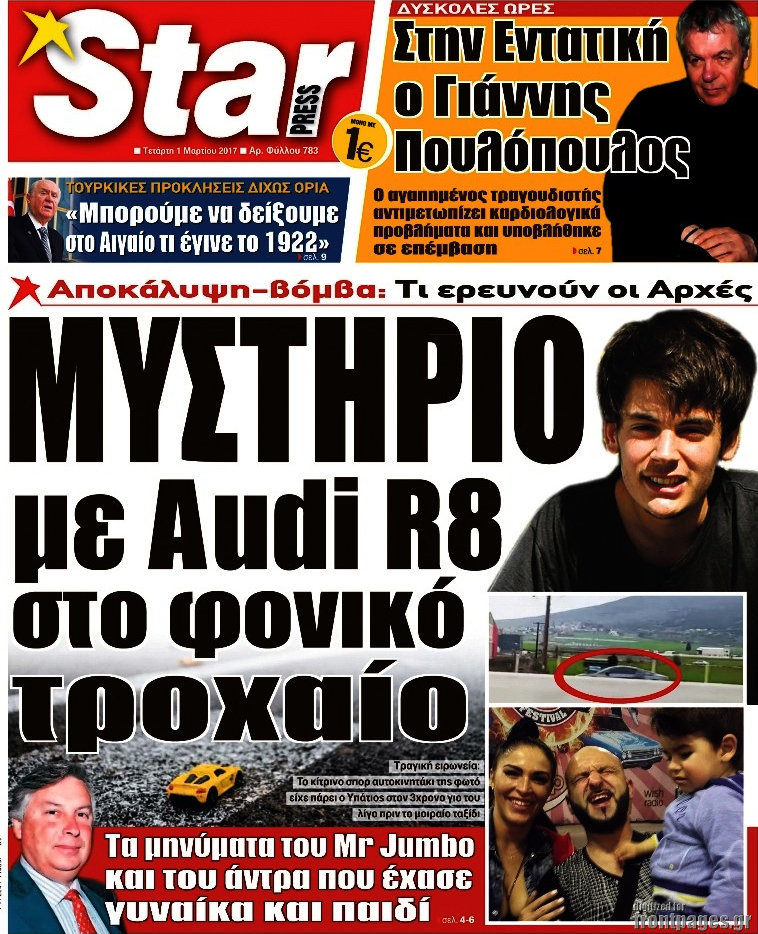 Star press