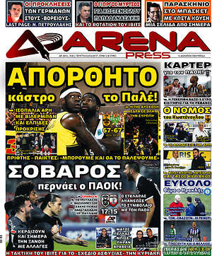 Πρωτοσέλιδο εφημερίδας Fair Play - protoselida