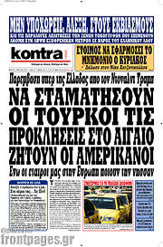 /Kontra News