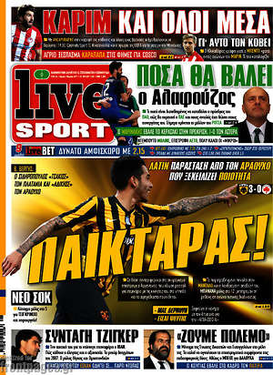 Πρωτοσέλιδο εφημερίδας Live Sport - protoselida