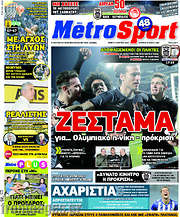 /MetroSport