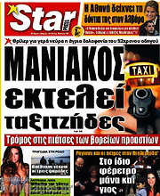 /Star press