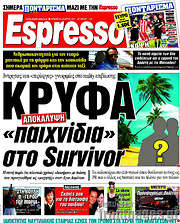 /Espresso
