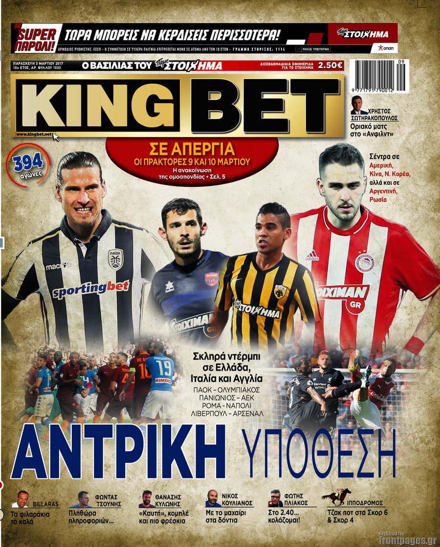 King Bet