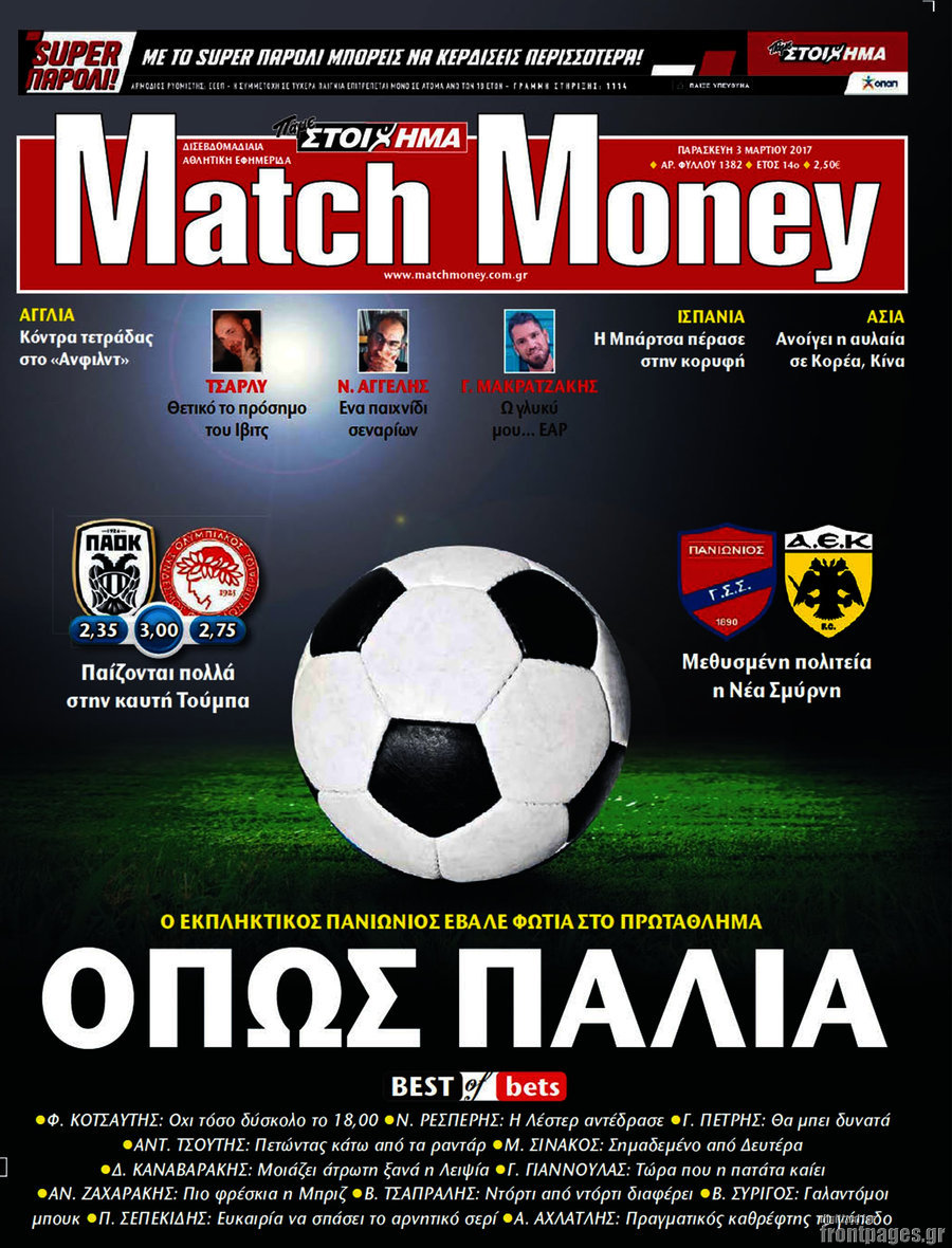 Match Money