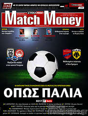 /Match Money