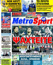 /MetroSport