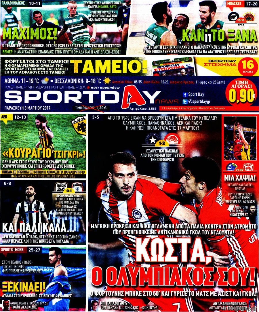 Sport Day