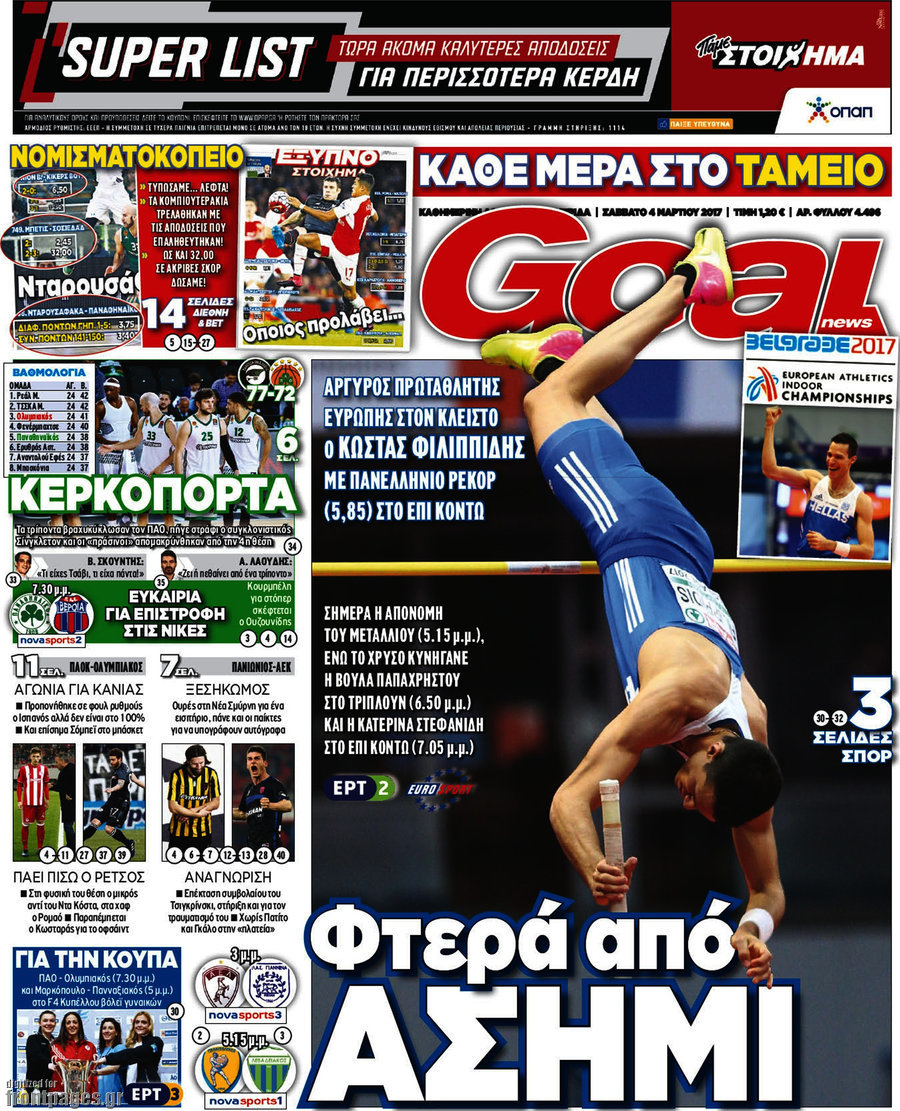 Goal News