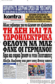 /Kontra News