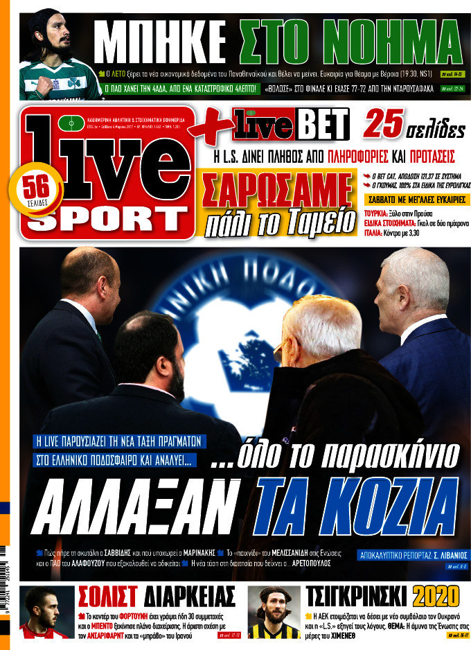 Live Sport