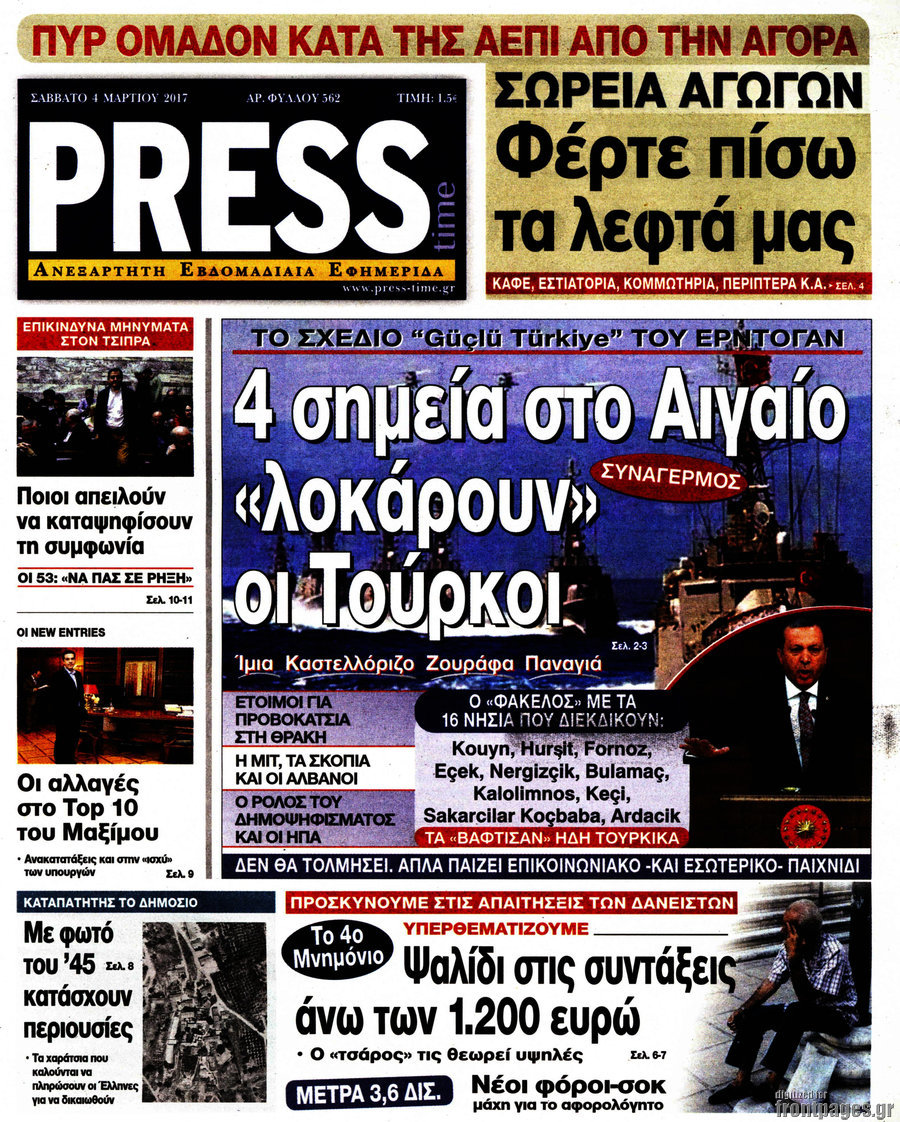 Press Time