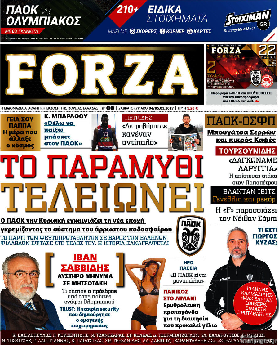 Forza