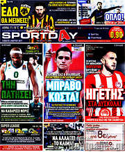 /Sport Day
