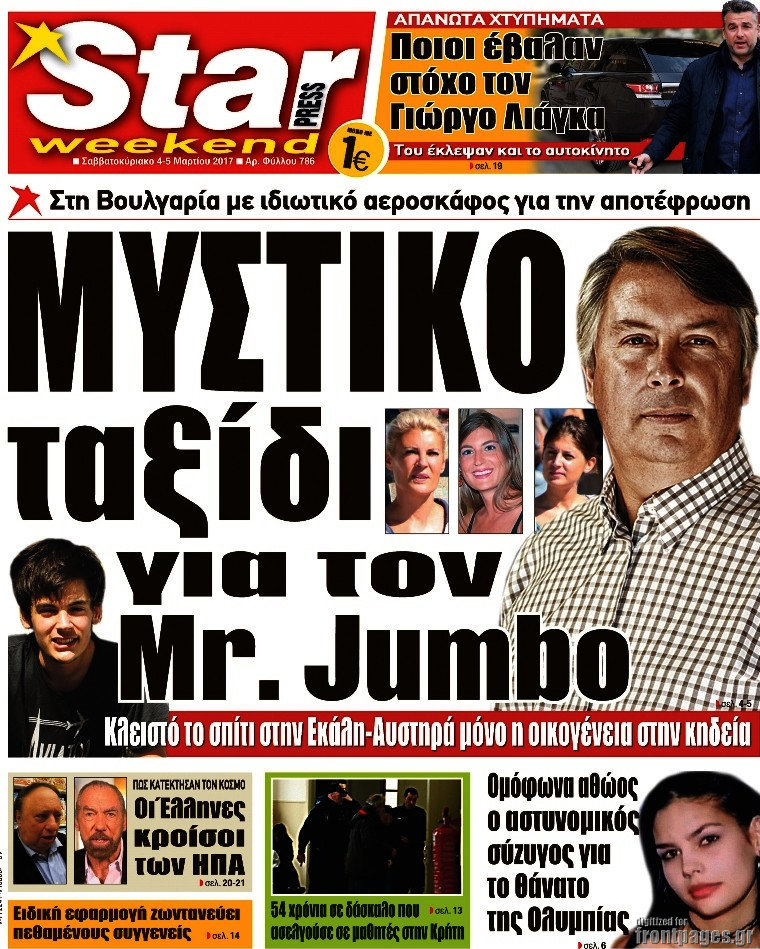 Star press