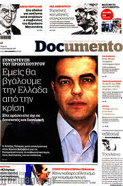 /Documento
