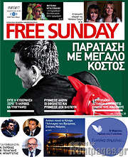 /Free Sunday