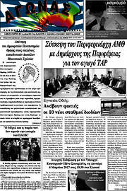 /Αγώνας