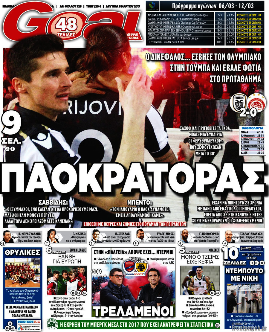 Goal News