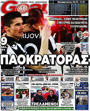 /Goal News
