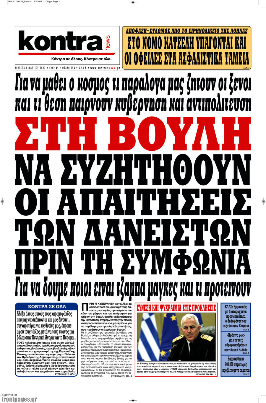 Kontra News