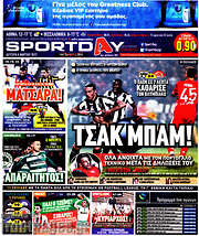 /Sport Day