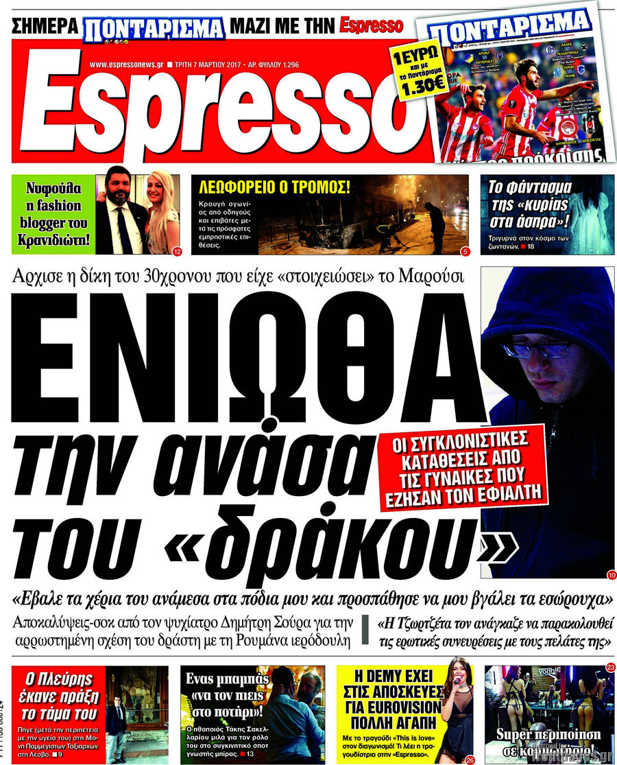 Espresso