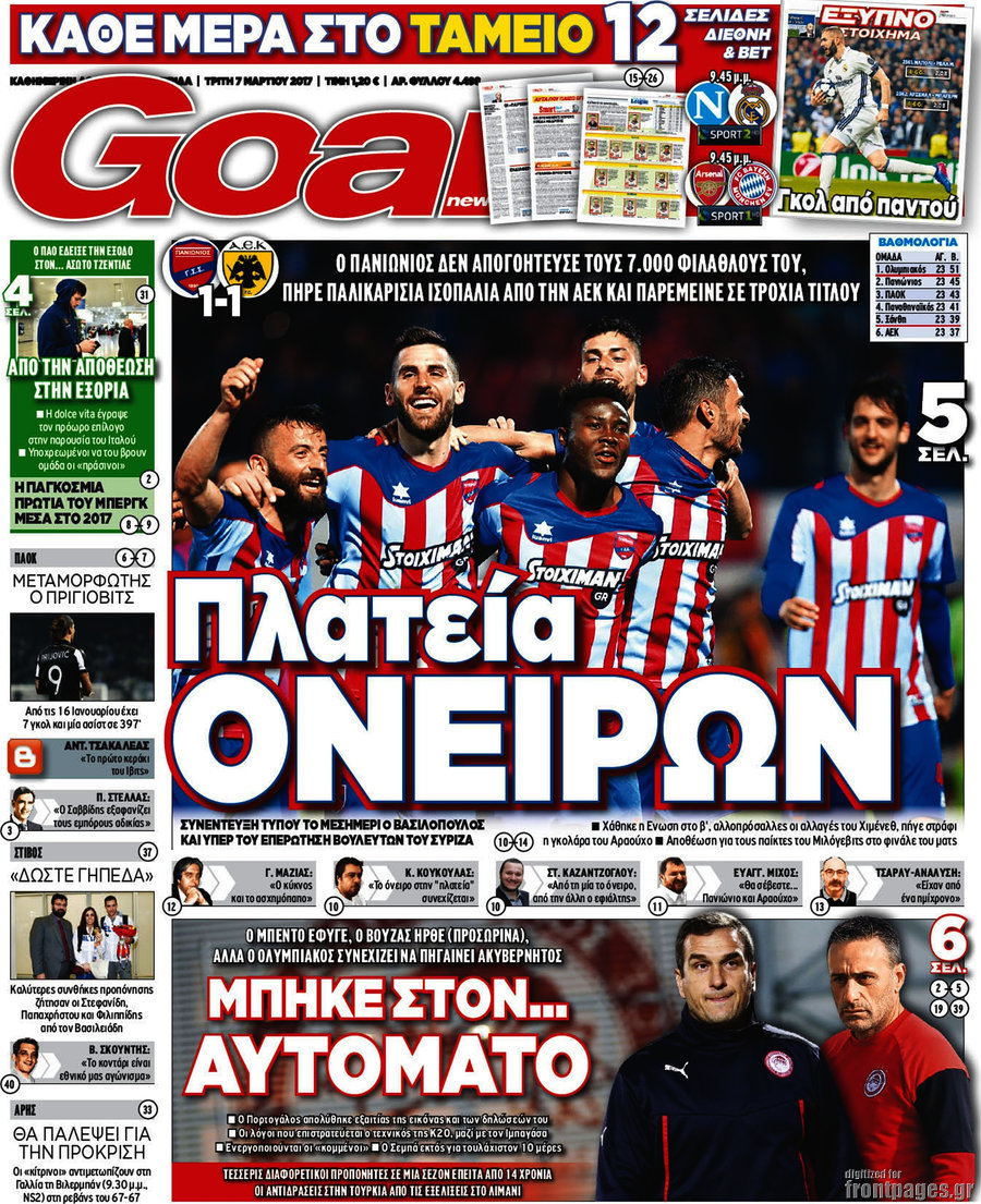 Goal News