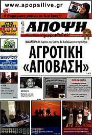 /Άποψη του νότου