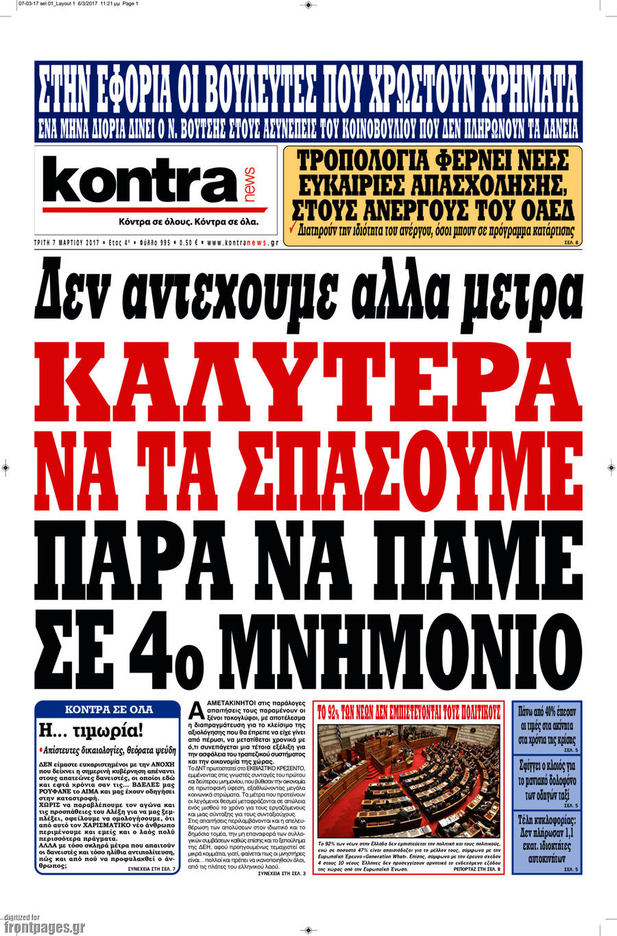 Kontra News