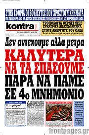 /Kontra News