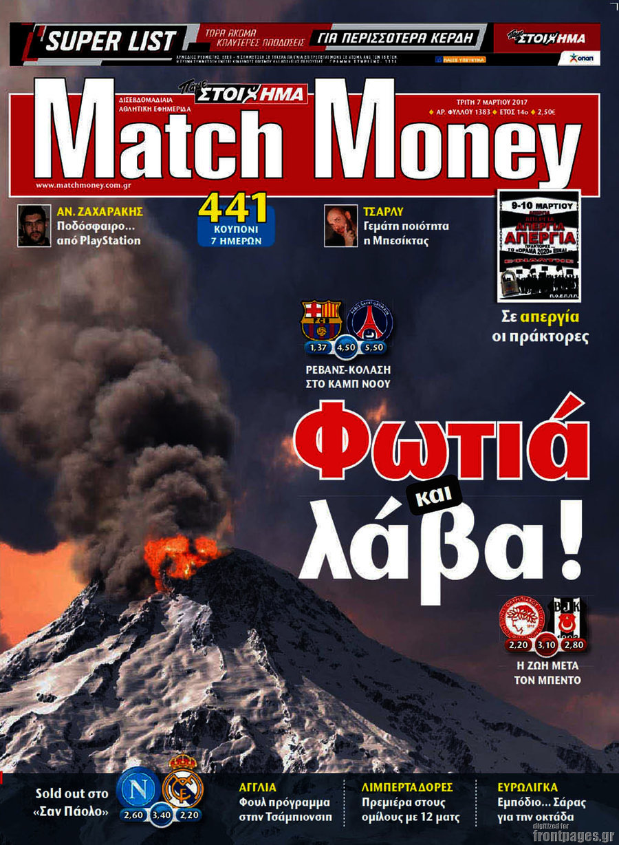 Match Money