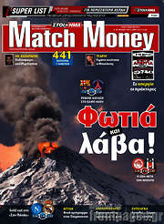 /Match Money